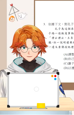 uneTaiwanaise's tweet photo. 🦭 我剛唸那段文章有點點BL的味道是我的問題嗎
🍊 好，我打開我的BL之眼看一下

睜好大wwwww https://t.co/TAKO9k4LjN