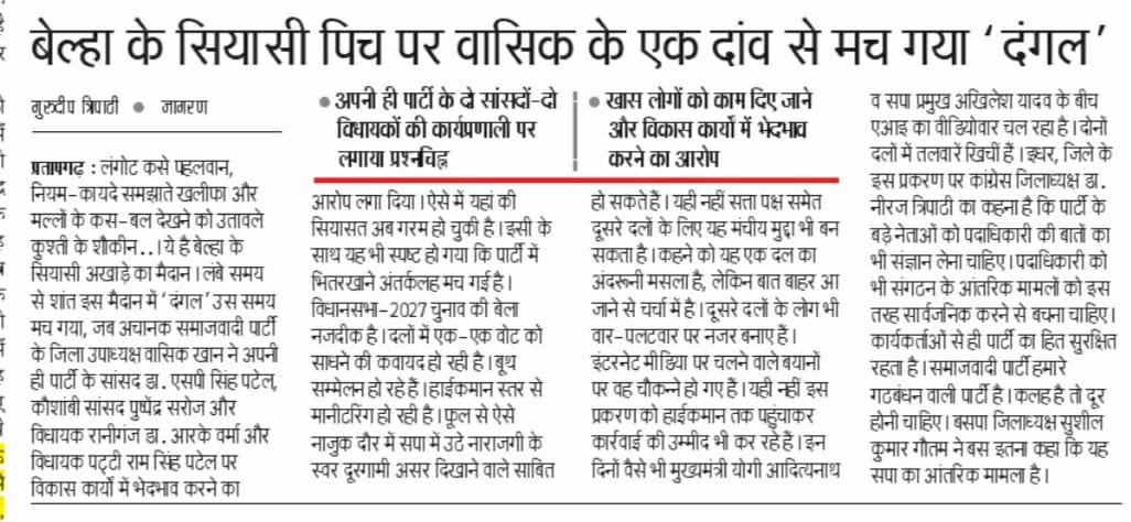 gurudeeptri's tweet photo. @BJP4PBH @yadavakhilesh @ShayarImran https://t.co/E7xkZx55Vf