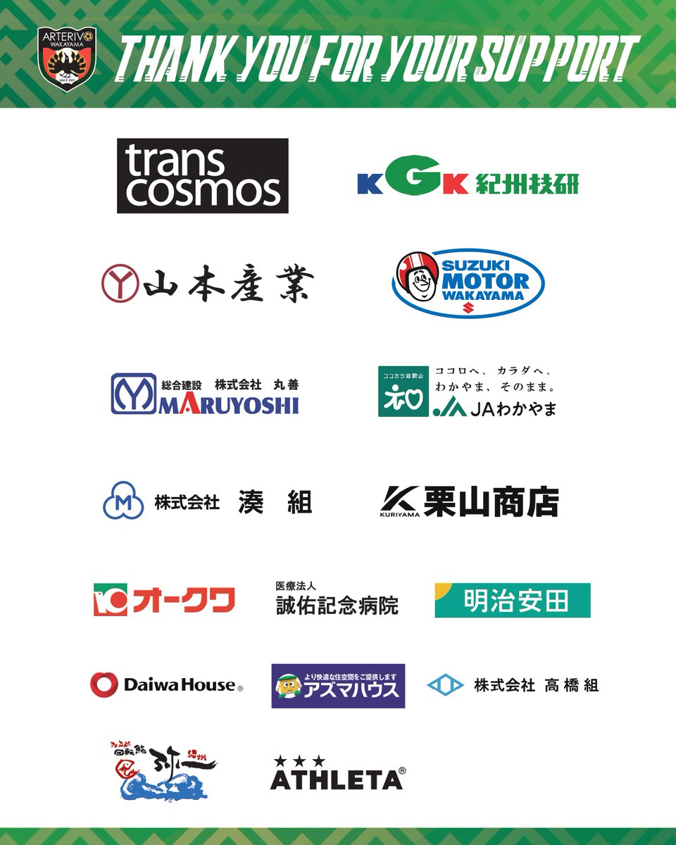 arterivo_info's tweet photo. 【KSL第13週】
関西リーグ第13週当日、JR紀三井寺駅近くと紀三井寺公園前を結ぶ臨時バスを運行します。

👇詳細👇
https://t.co/tzWamVqJNN

👇試合観戦の電子チケットはこちら👇
https://t.co/uMZGK8R3sG

#アルテリーヴォ和歌山
#臨時バス
#公共交通機関
#ドリンク券
#選手とハイタッチ券
#磯部勘太 https://t.co/SaWjkFypfO