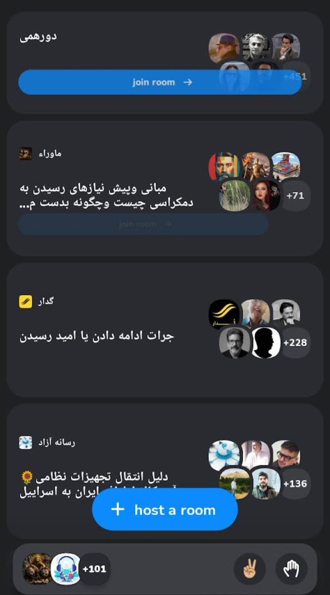 ladannahal's tweet photo. سعید مدنی، علیرضا رجائی، سرکوهی و محمدرضا نیکفر در کلاب‌هاوس اطاق زده‌اند که درباره‌ی مسائل خیلی جدی حرف بزنن و دويستنفرمخاطب دارند. آن‌وقت زرين آباد در اطاق دورهمی دارد درباره‌ی ریزش تعداد مخاطبان کلاب‌هاوس با ششصد نفر مخاطب حرف می‌زند. https://t.co/f48P5jfqs0