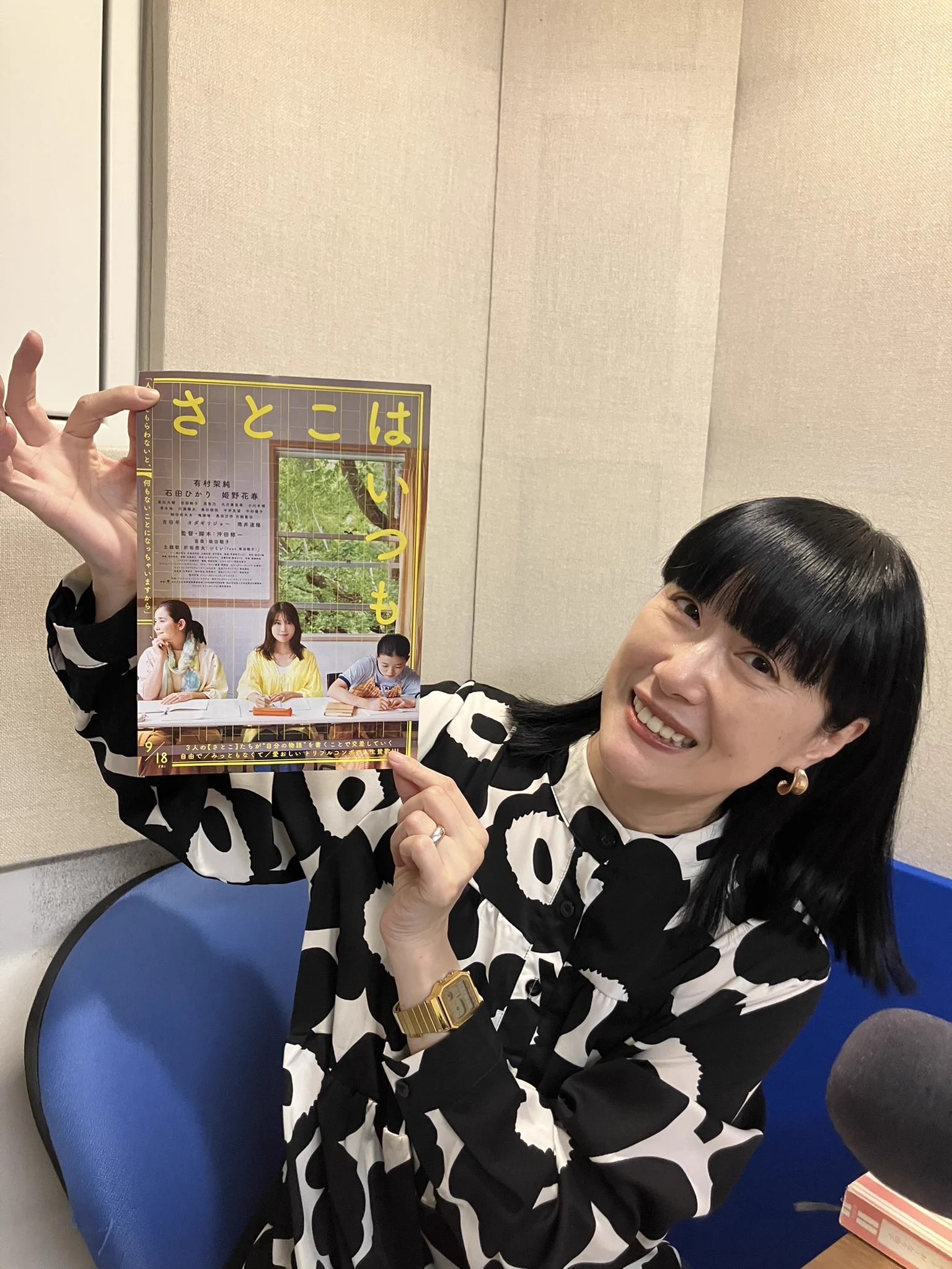 まいこさん専用ページ 公式】GOOD MO-NII｜FM COCOLO on X: 