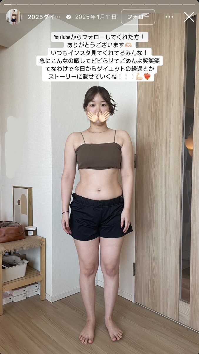 pino00312's tweet photo. きりまるちゃん155cm57kgでくびれあるのすごくない？？？🥹シンプルになんで笑笑笑笑 https://t.co/g43Ak0zjFa