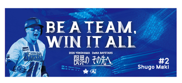 ydb_yokohama's tweet photo. ＼9/8(火)～ノベルティキャンペーン実施📢／
2026年シーズンスローガン『BE A TEAM, WIN IT ALL』とサブコピー『限界のその先へ。』のデザインをあしらったノベルティ配布キャンペーンを実施✨
BAYSTORE HOME、PARK、対象飲食店舗にて商品をご購入の方にプレゼント！
ご来店お待ちしております🏟️

詳しくはこちら
 https://t.co/FqvZc3FJQZ

#baystars