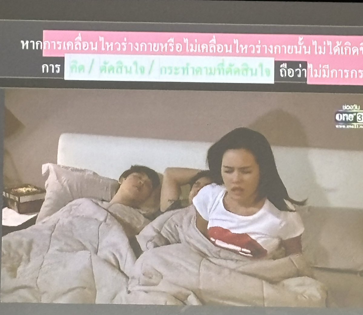 juntaploii's tweet photo. นี่ฉันอยากมาเป็นตัวอย่างเคสในวิชากฎหมายหรือนี่556555555 พี่ญไม่ได้เซ้ด กุนี่แหละเซ้ด https://t.co/IHlFcJypxO