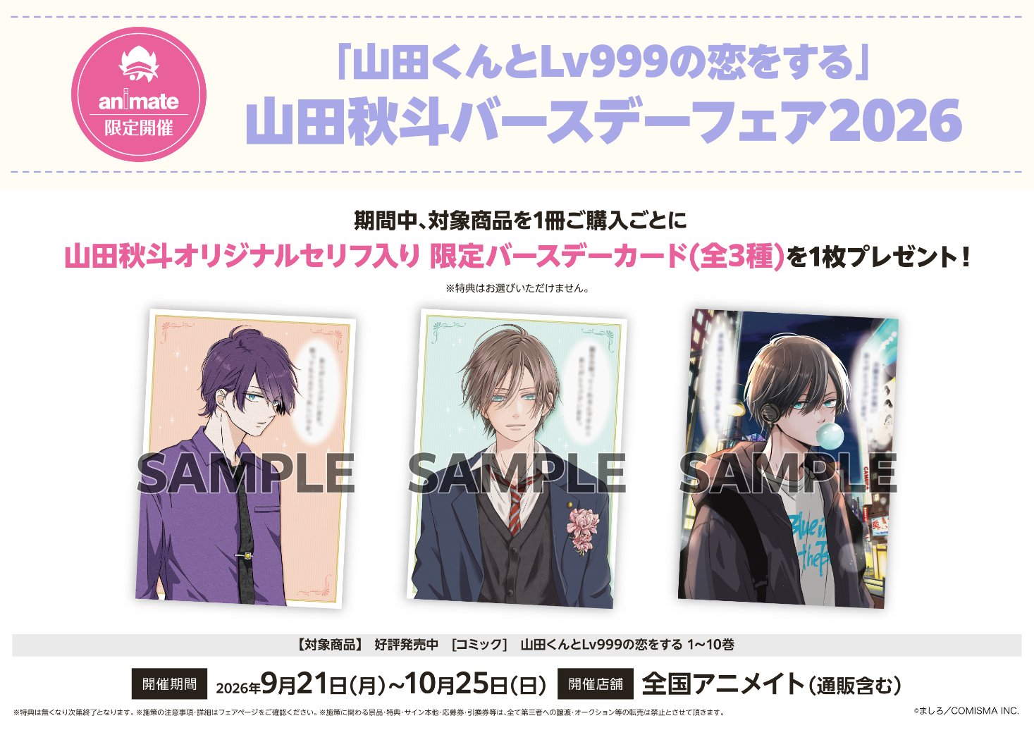 【稀少・全巻揃い】ウィアード・テールズ 全5巻＋別巻＋刊行案内セット 国書刊行会 アニメイト熊谷 on X: 