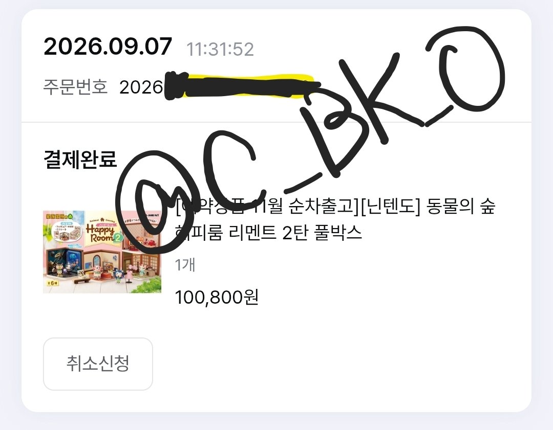 C_BK_O's tweet photo. 동물의숲 리멘트 2 분철

방금 주문하였고 11월 순차 배송입니다.
차둘, 릴리안 분철
16,800 + 택비 받습니다
디엠주세요!!! https://t.co/uwtBLd5B4w