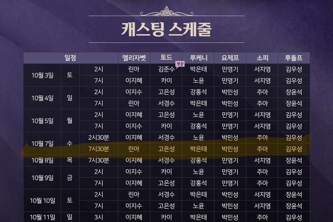 eunaong_'s tweet photo. 내일 손 남으시는 분.... 진짜 오직 7일 밤 하나만 구합니다 남으면 절 기억해주세요ㅠㅠㅠㅠ https://t.co/YGyapZKeXZ