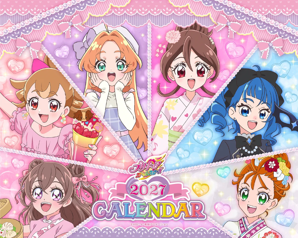 プリキュア プリティストア on X: 