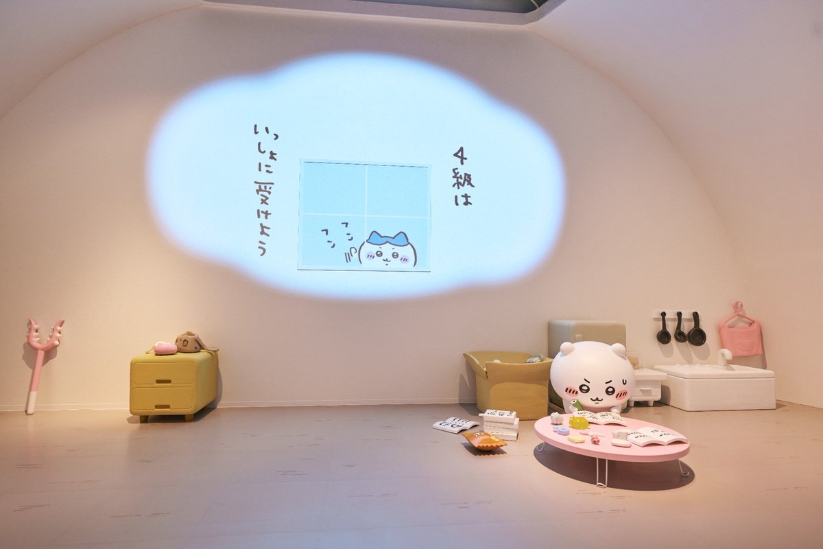 chiikawa_parkjp's tweet photo. ／
ちいかわパーク
ご来場予定の皆さまへ📣
＼

パーク内はたくさんの写真スポットがあるので
ご来場の際は、スマートフォンの充電を満タンに
してお越しいただくのがおすすめです🔋
モバイルバッテリーのご持参もぜひ！

パーク内は一方通行となっているため、気になる場所があったら、その場でぜひ思い出を残してくださいね📸✨

🚩撮影の際は、周りのお客さまの映り込みにご配慮ください。
🚩撮影NGの場所では、キャストの案内にご協力ください

ご利用案内はこちら
https://t.co/Ah7d5t1Tsi

#ちいかわ #ちいかわパーク #Chiikawapark
#ちいかわパーク1周年