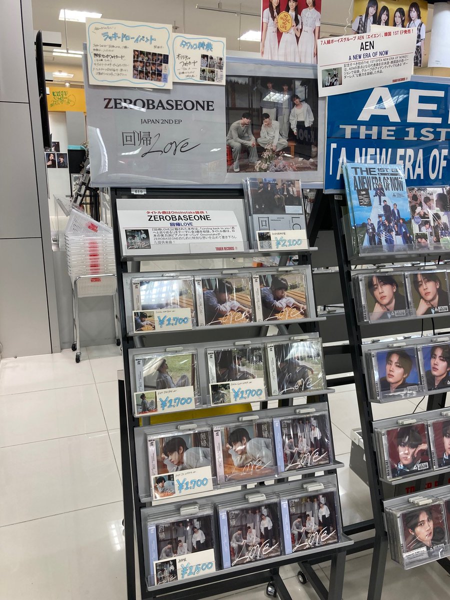 タワーレコードあべのHoop店 on X: 