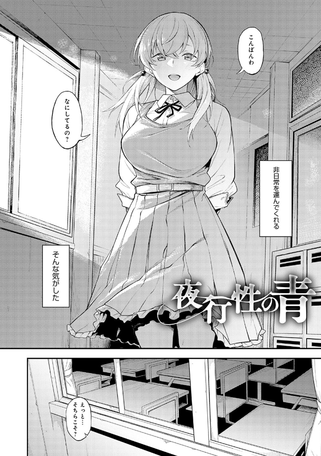elizzezer's tweet photo. 世界で二人だけだったから○○○した
(1/8) SFW https://t.co/TaoLXFomRq