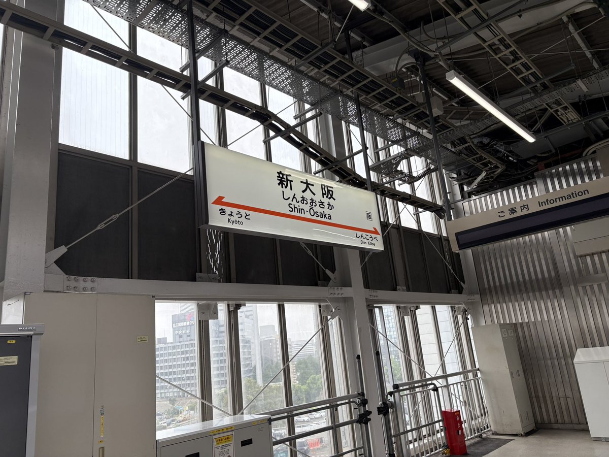 HiromuscleC's tweet photo. 昨日は乗る予定だった飛行機が強風の為欠航、代わりに予約したジェットフォイルも欠航、最後のフェリー(大シケ爆揺れモード)に乗って対馬を去りました。

博多で一泊して今日、俺の夏旅が終わりました…
壱岐も対馬も素敵な所でした。
またブログにまとめます https://t.co/smCevifnoH