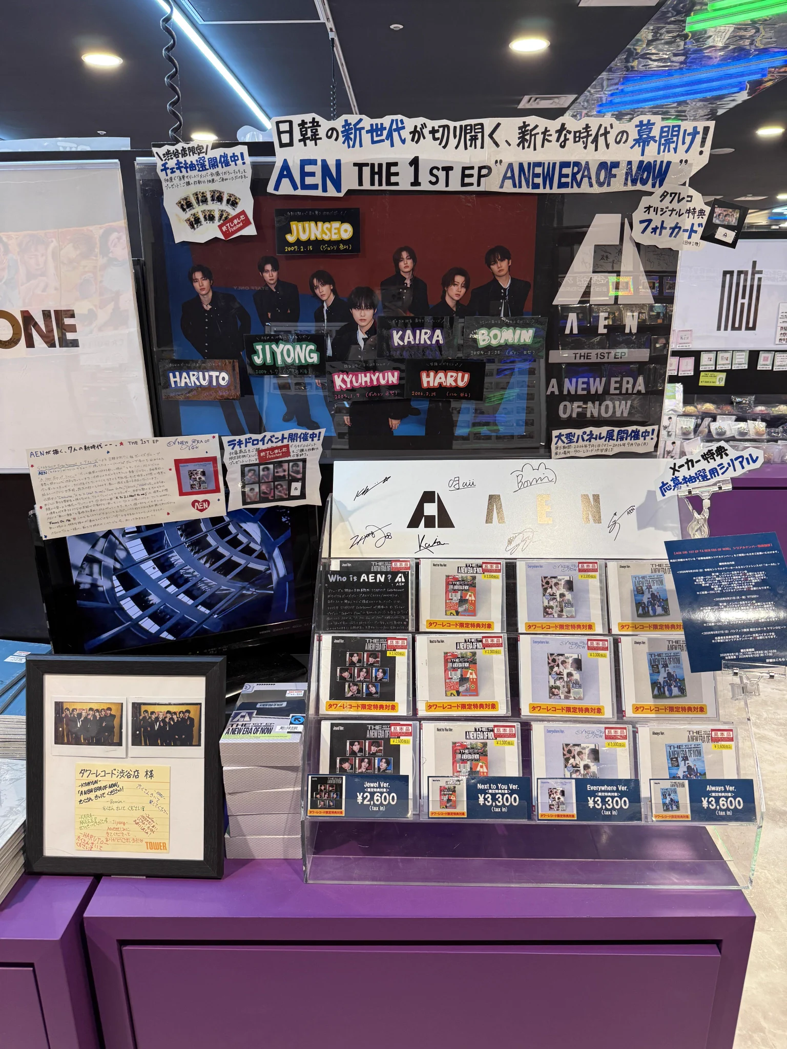 タワーレコード渋谷店 в X: „【#タワ渋kpop】 #AEN THE 1ST EP『A NEW