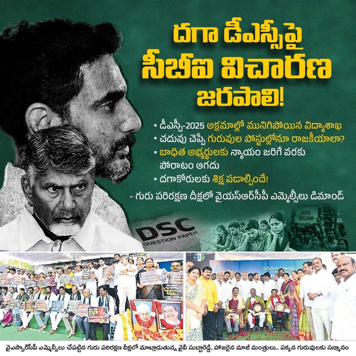 youthanalystAP's tweet photo. @PawanKalyan @narendramodi https://t.co/hVfbo6IaiD