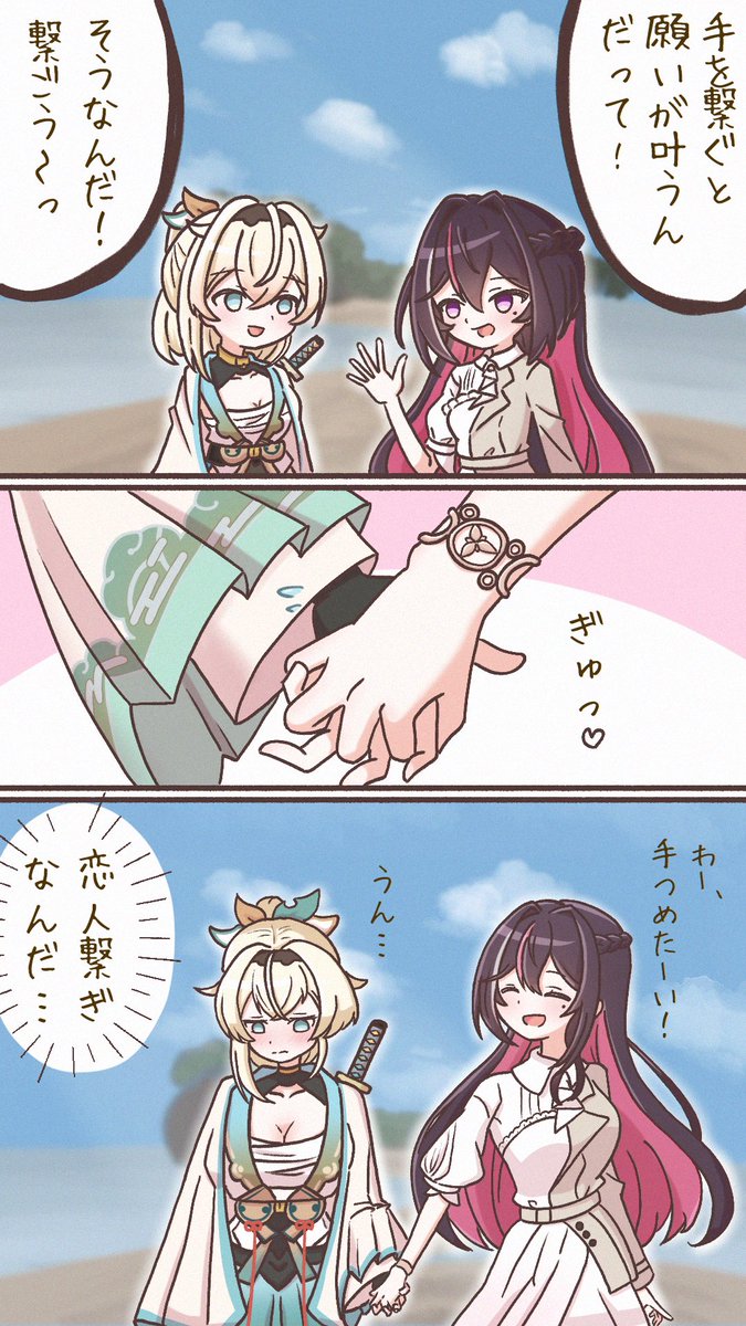 Obakeeee2's tweet photo. 小豆島ロケ https://t.co/wgJrL6PC4p