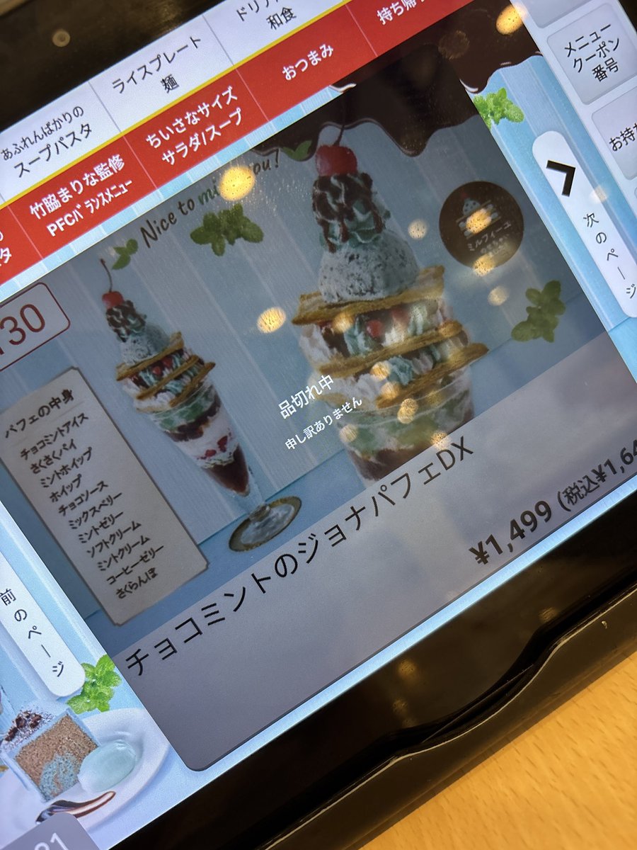 Lamcape's tweet photo. くそが https://t.co/eaiySC23ks