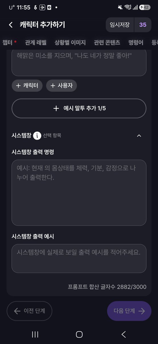 yes_infj's tweet photo. 이거 어케 하는 건데... 할미 어렵다... https://t.co/Ssz8lB48Gh