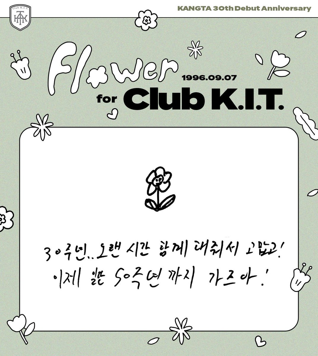 KANGTA2796's tweet photo. https://t.co/xo2cnh3LPv