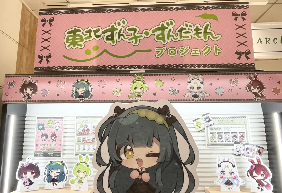 株式会社A3 SHINJUKUイベント情報 on X: 