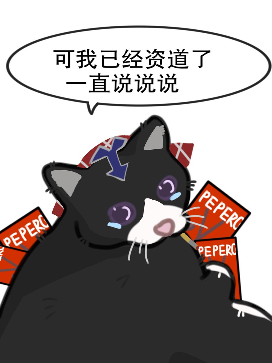 YQXMY_1's tweet photo. 我画了个这个嘿嘿  感谢我家的猫儿
#lookout3d https://t.co/78yEkMPuin