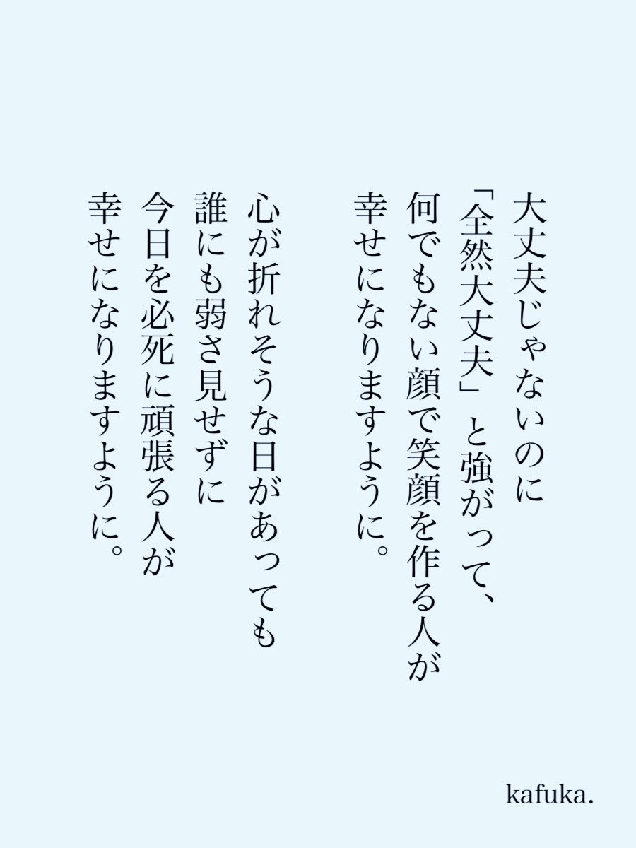 kafuka_monchi's tweet photo. ☘️☘️☘️ https://t.co/axSOjNWZmW