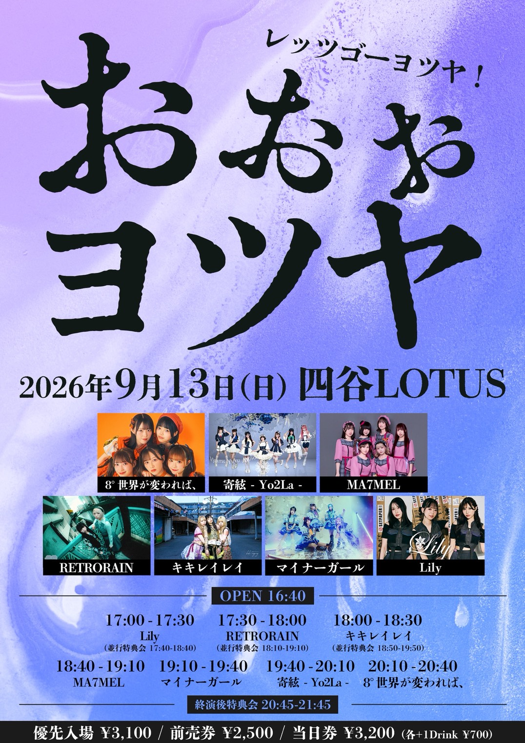 Risako 4月14日15日発送予定さま RETRORAIN on X: 
