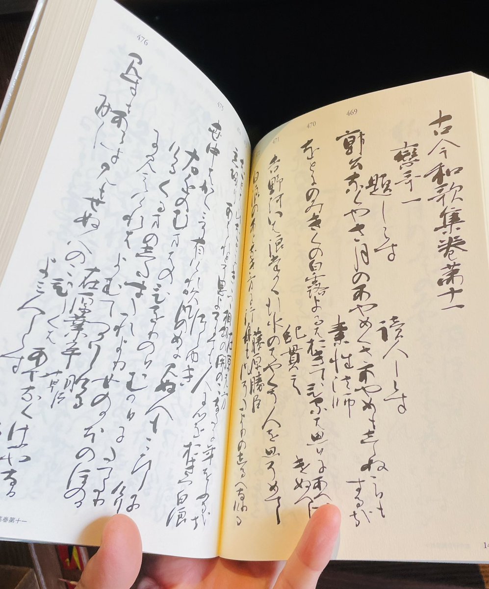 わおん書房 on X: 