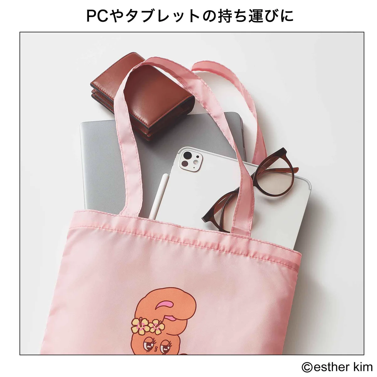 宝島社｜新着・限定・お得な情報 on X: 