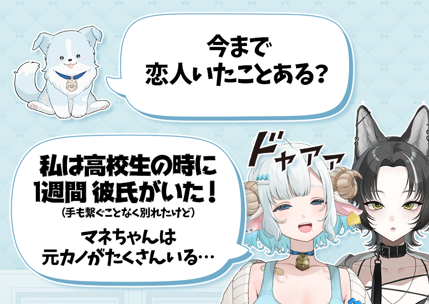 shikisou_kana's tweet photo. Q.マネかなは今まで恋人いたことある？ https://t.co/5sDTLpH2XM