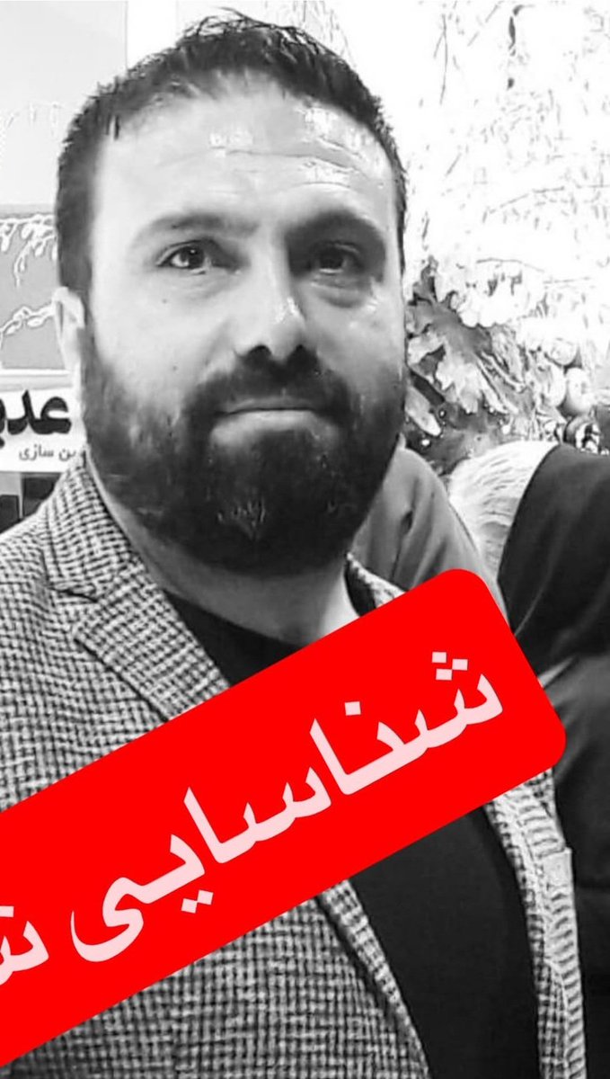 MrMt1637118's tweet photo. مزدور مخبر توهین به جاوید نامان و خانواده هاشون در فضای مجازی #سعید_مجیدی https://t.co/bMUHyri3Yr