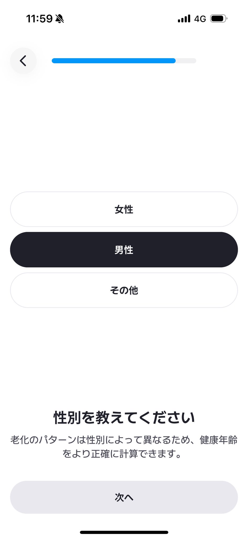 カイト on X: 