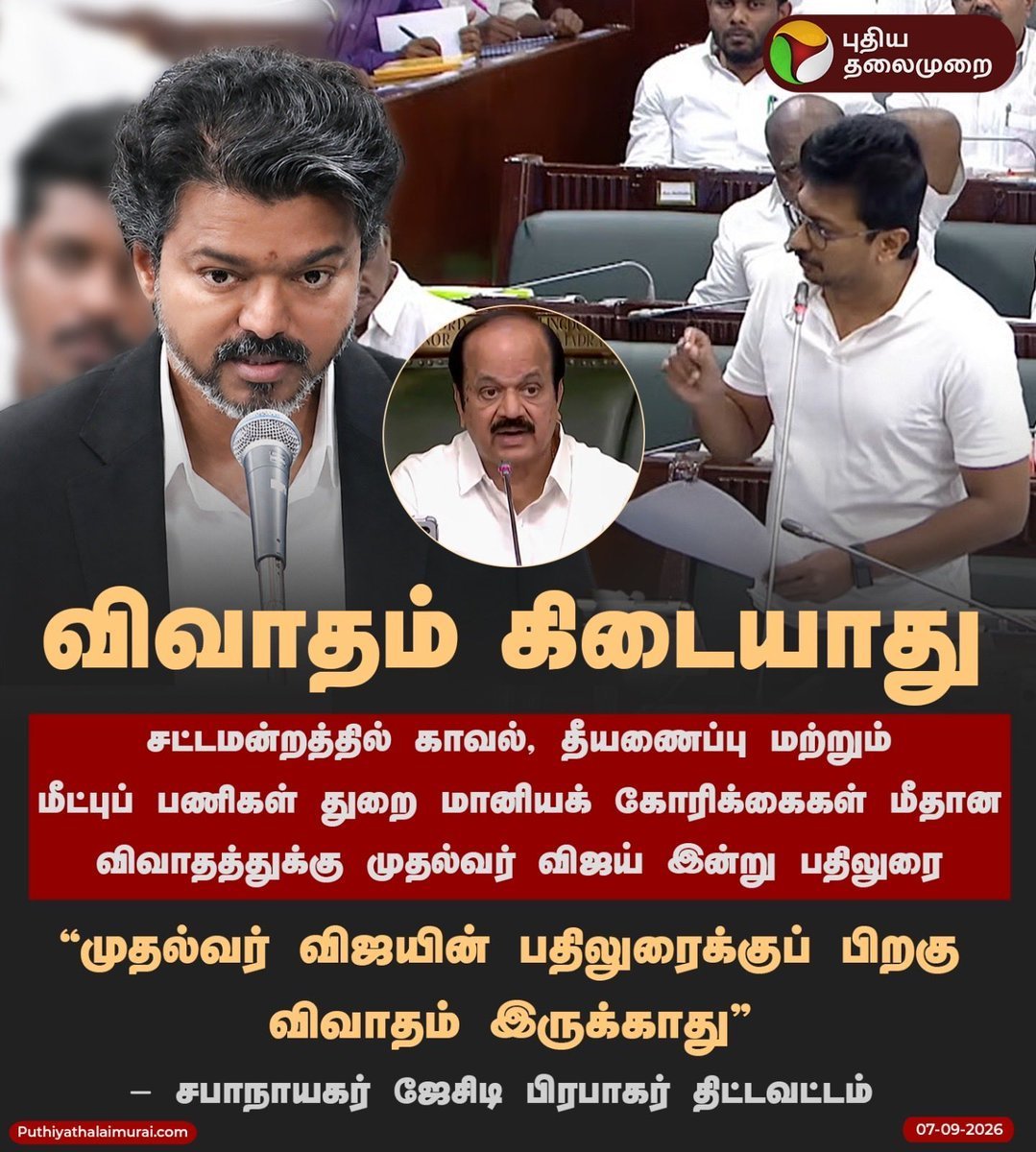 mrithulaM's tweet photo. தானா பேசிட்டு போக போறதுக்கு எதுக்கு இந்த பில்டப்லாம்... https://t.co/ej5rtdrSJK