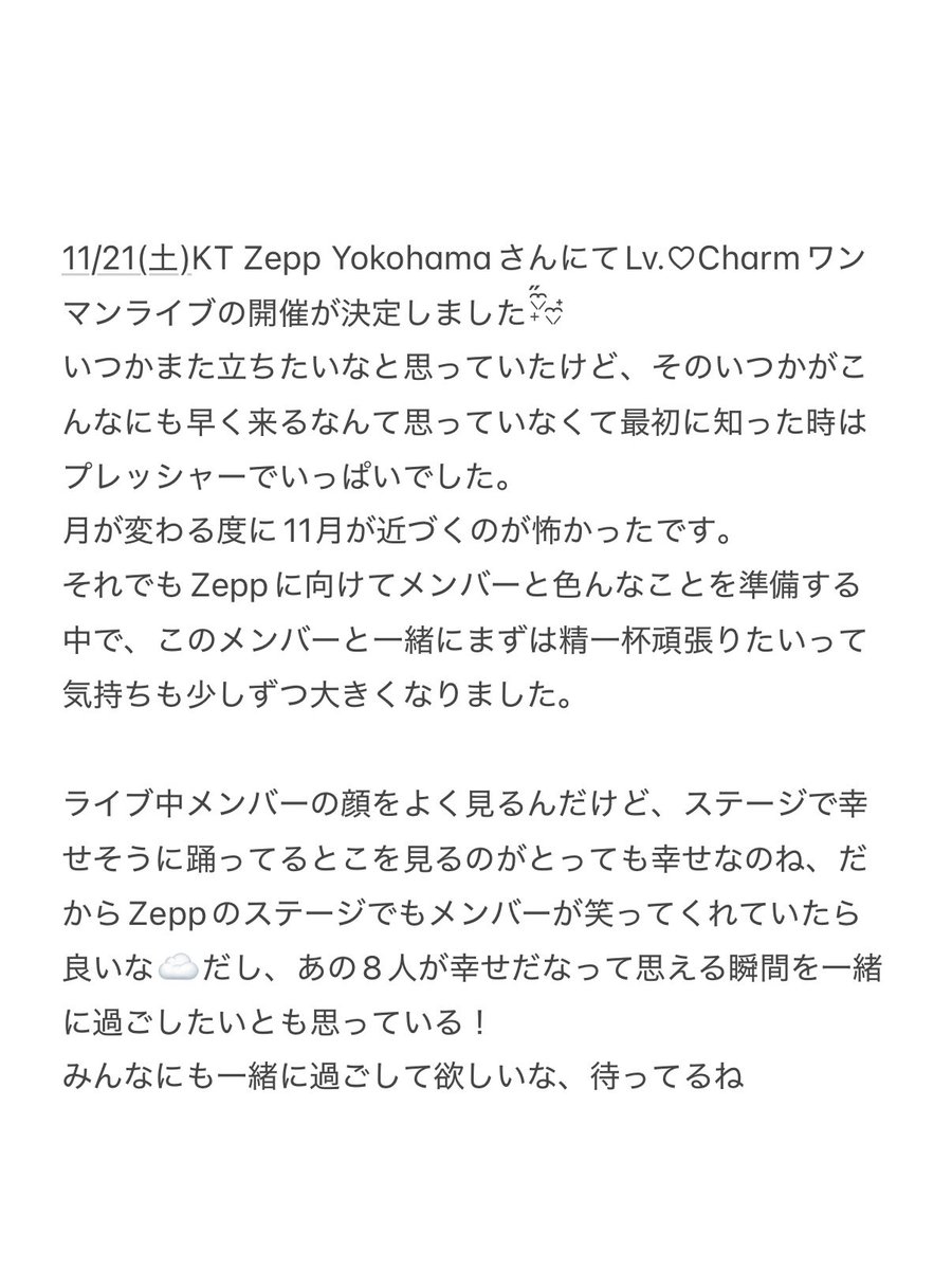 lvcharmkaren's tweet photo. 11/21 ໋KT ZeppYokohama⸌̟͂̋⸍̑⸜̑⸝͂ ໋
https://t.co/347lxr7czE https://t.co/GumFfSRSOp
