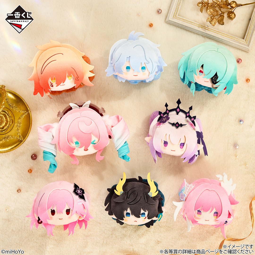 ichibanKUJI's tweet photo. ◤ ⭐️今週発売新商品⭐️ ◢

一番くじ 崩壊：スターレイル Vol.3
https://t.co/ozEfr7oY1T
9月12日(土)発売予定📅

かわいらしいぬいぐるみバンドや
美麗イラストを使用したアクリルグッズ、
プレートなど、ボリューム満点の豪華ラインナップ‼

📍取扱店
https://t.co/Ut1J2rjBL1

🛒一番くじONLINE
https://t.co/HS8QkXUC0V
9月14日(月)11時～販売開始予定

#崩壊スターレイル #スターレイル