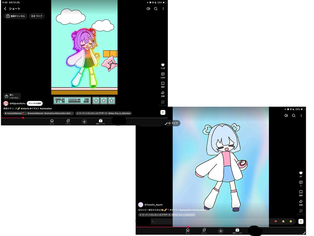WWWubqa's tweet photo. @Yumofu_Ayumi 初めましてリプライ失礼します。
あなたの描いているイラストが虹 深 °ぬ ふ様の作品と構図・ポーズ等がかなり一致しているものを複数確認しました。元作品の作者様にも関係することなので、一度ご確認いただけないでしょうか。 https://t.co/nc3zwQsadR