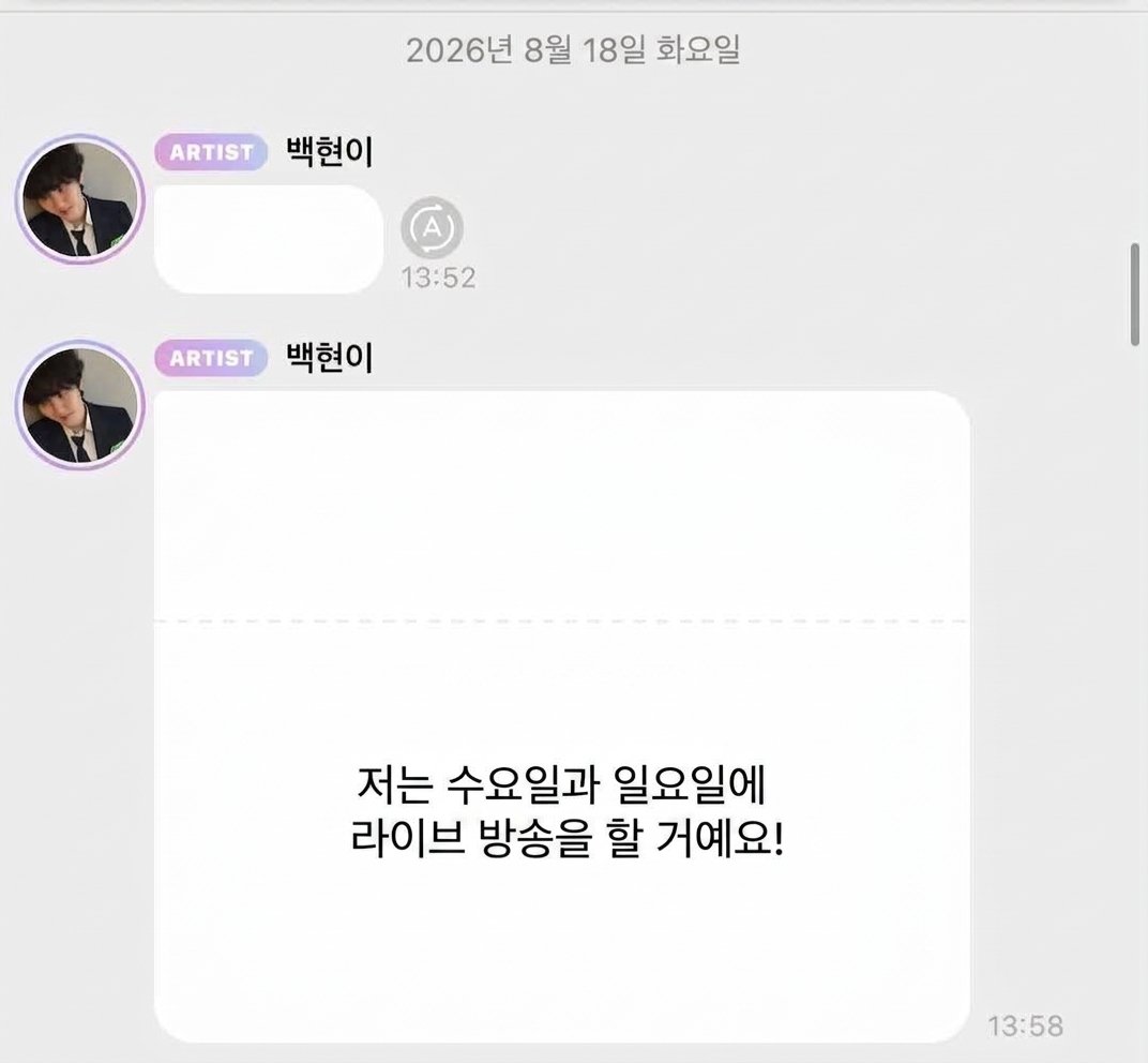 loveedbyB's tweet photo. the court document reveals CBX officially filed this application on the 18th of (August) last month the same exact date when Baekhyun made his promise to host live streams every other week to spend time with fans 

MY BEST BOY ☹️☹️☹️ https://t.co/BH4q99EgKr