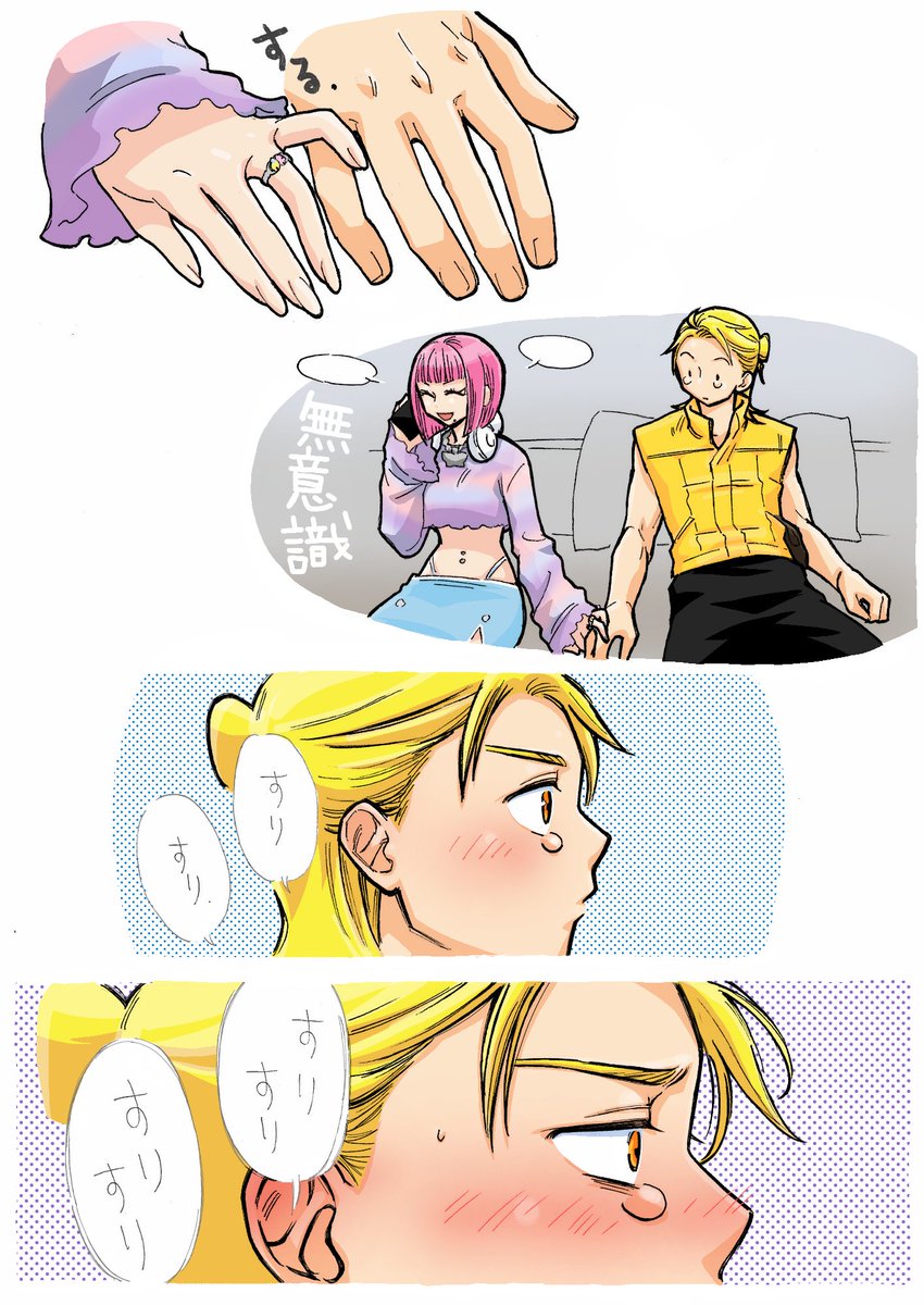 ABURAMIcombat's tweet photo. あの街のご夫婦
(おてて妄想です) https://t.co/bDf8w2a1Vz