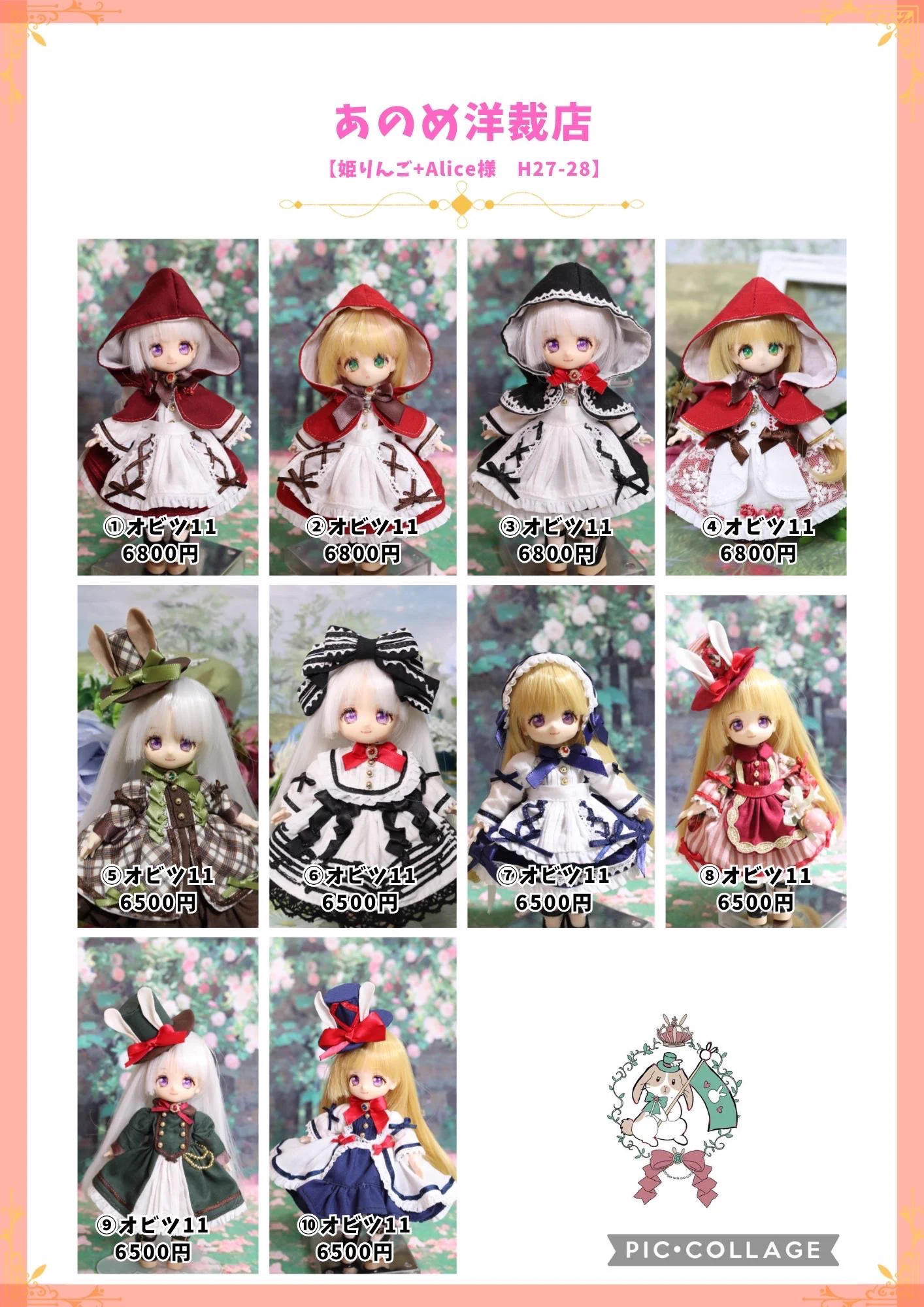 姫りんご🍎 on X: 