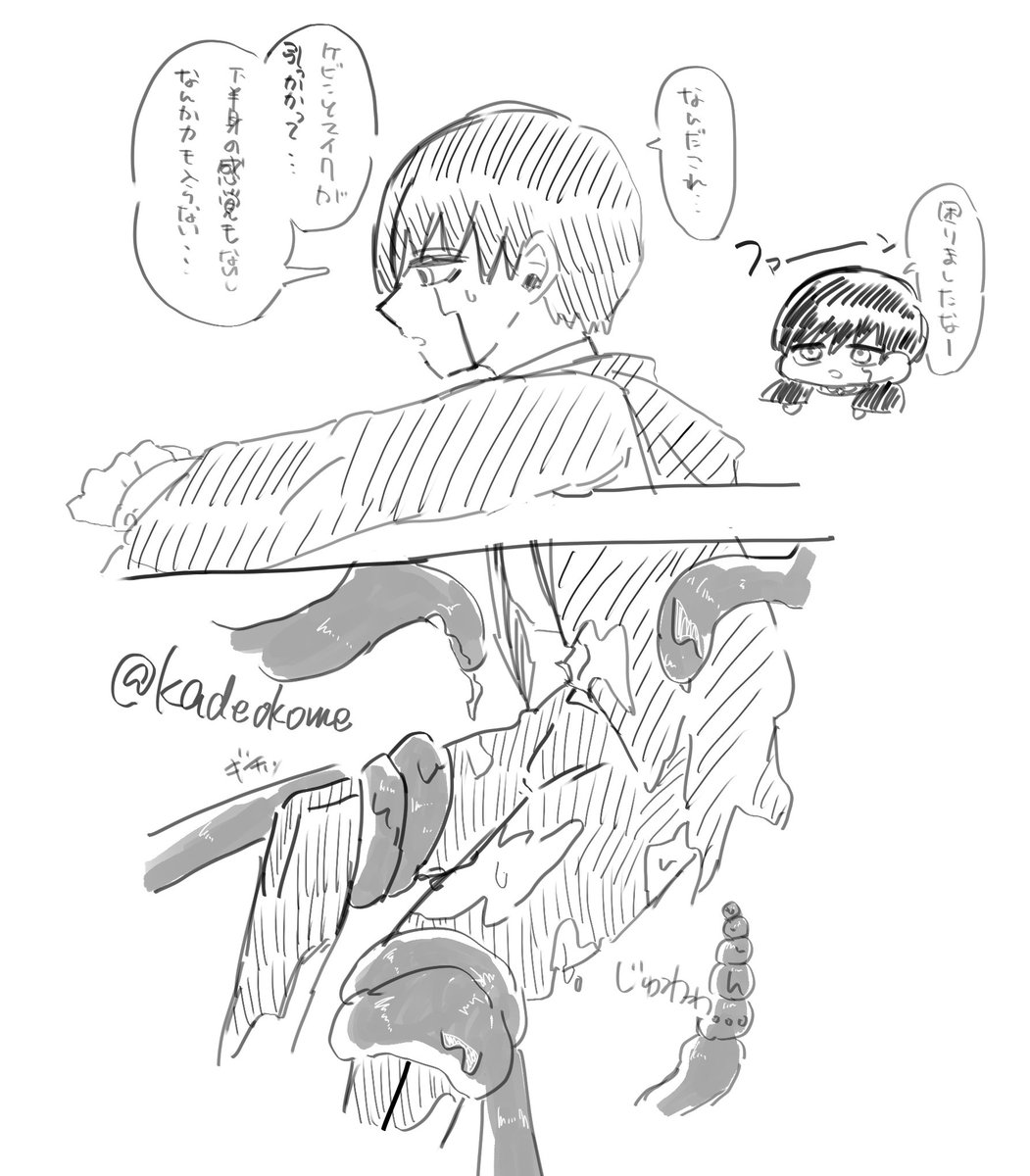 kadeokome's tweet photo. 感覚遮断🕳️ https://t.co/jLhPaVjBsw