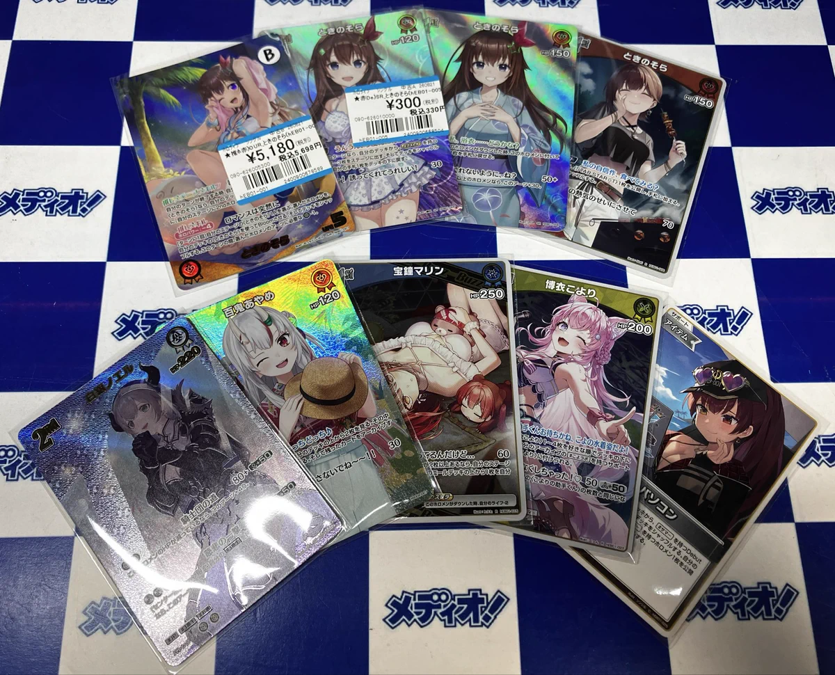 オ*キ様 ホロライブ トレーディングカード 8枚セット メディオ! 十日市店 トレーディングカード on X: 