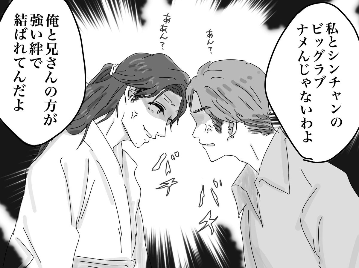 nusiokokomade's tweet photo. ノコルとチョッキー 仲良くケンカしな https://t.co/gxGUnzmvIh