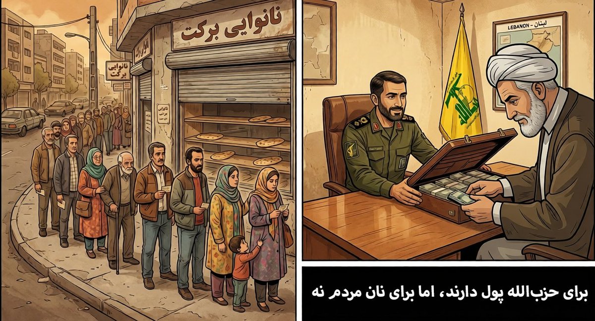 ShahabMo93's tweet photo. مردم #ایران هرگز از اولویت های نظام نبودن. حتی الان هم که #جنگ و #تحریم گریبان مردم رو گرفته اولویت نظام فقط در استمرار جنگ و دخالت در امور کشورهای دیگه خلاصه شده! https://t.co/323snXBkTd
