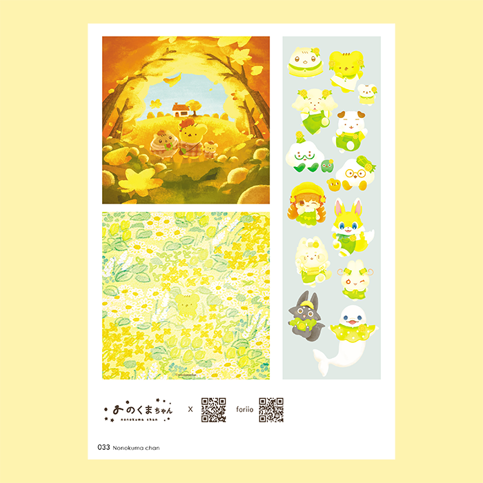 nosnoss_k's tweet photo. 【本に載ります】
9月19日発売の
artbook事務局さま発刊「Character2026」に
ののくまちゃんの作品が掲載されることになりました📕
たくさんのすてきな作家さん&作品がみれますので
ぜひぜひチェックしてみてください(ᵔᴥᵔ)
#character2026 https://t.co/URJbRctOn3