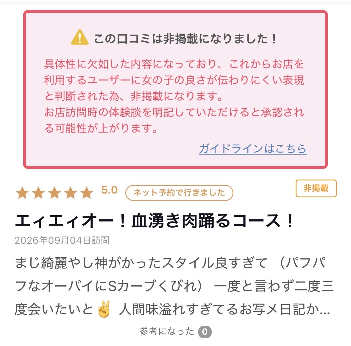 daidai2115's tweet photo. 悲報🥷
非掲載🦀 https://t.co/tVDjnmg6ku