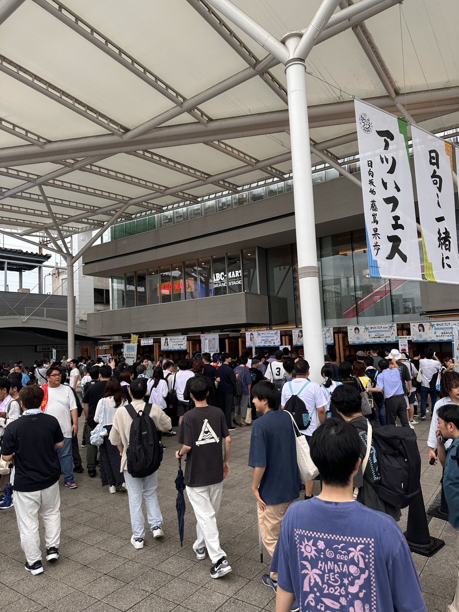 amumiyazaki's tweet photo. おひさま勉強会で会いましょう #ついでにフェスめしたべようや

開催中！本日が最終日となります！またおひさまSHOPも最終日となります！

イベントの詳細はアミュプラザみやざき公式HPをご確認ください。
https://t.co/NDujKq4GFT

JR九州がひなたフェ���で使用予定だった列車の方向幕も展示中です！ https://t.co/i06J33vOr2