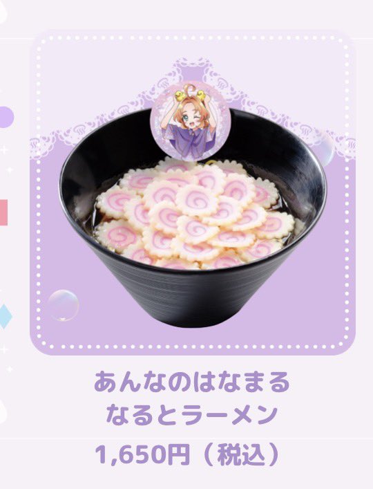 NITIASA_TAMA's tweet photo. 絵面が面白すぎる笑 https://t.co/aMVudXLXNe
