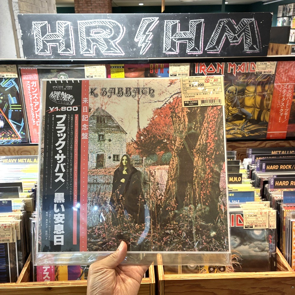 HMV record shop コピス吉祥寺 on X: 