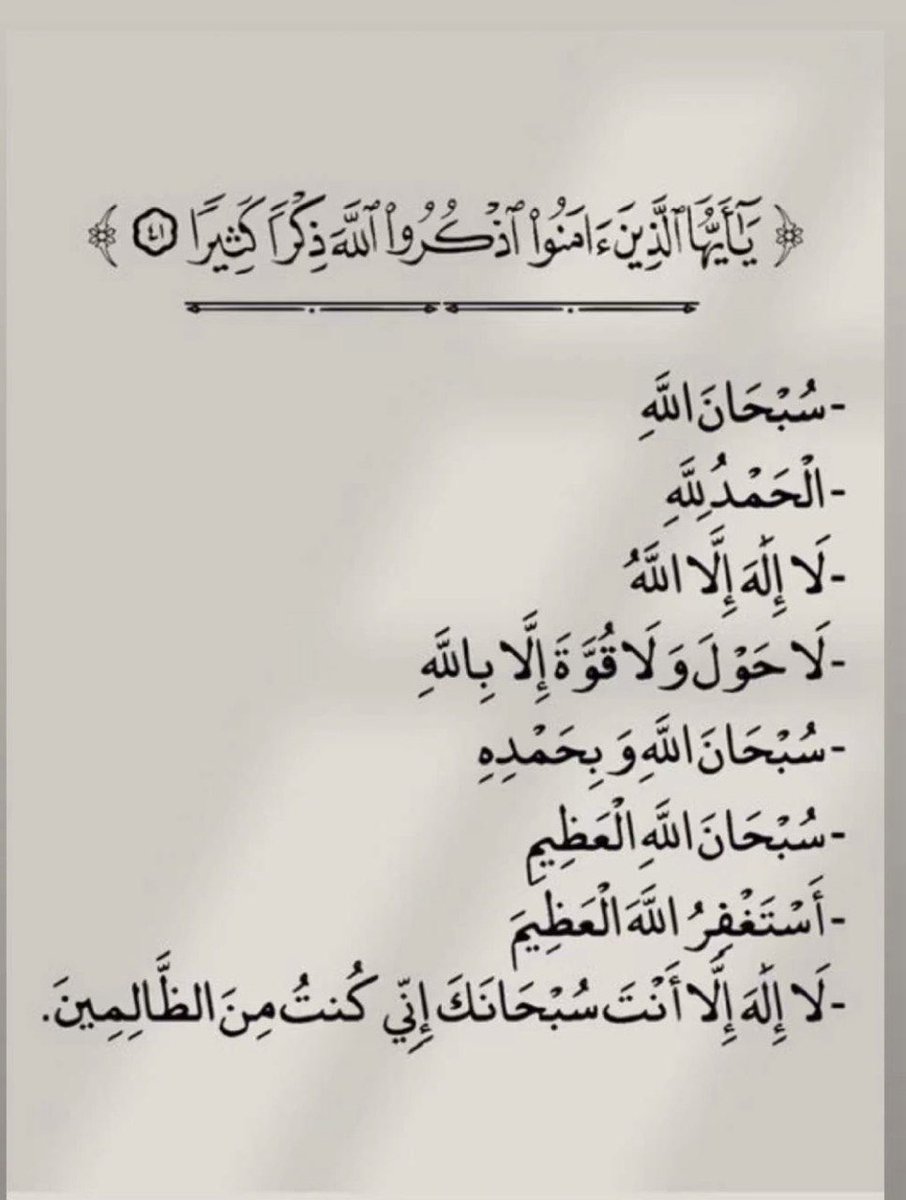 Ghanem5544's tweet photo. https://t.co/31ZIelQRwq