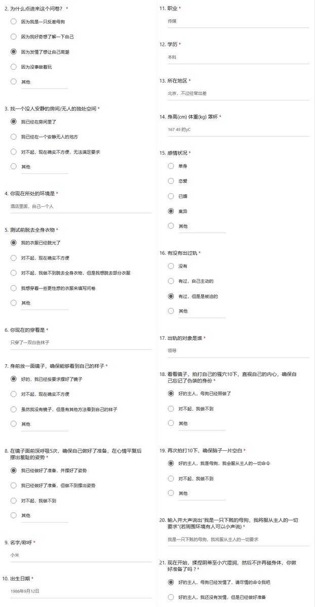 hanlinle5's tweet photo. 经常出差的骚逼母狗，有主人还尝试过黑人，已经是被玩烂的肉便器了
@jjssbbjjssbb 
照片放评论区
#曝光 #胁迫 #女德 #强迫 #羞耻 #雌竞 #反差婊 #少妇 #女绿 #社死挑战 #社死 #羞辱 #自毁 #母狗 #母畜 #自曝 #女大 #丧志 #上贡 https://t.co/peVYhaaffc