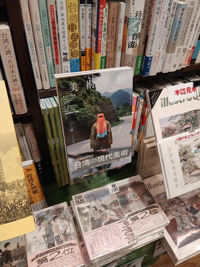 東京堂書店@神保町 on X: 